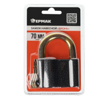 Навесной замок ЕРМАК Бронь 70 мм 468-007