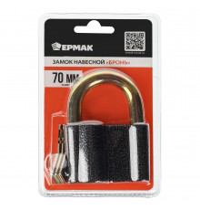 Навесной замок ЕРМАК Бронь 70 мм 468-007