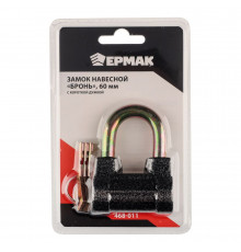 Навесной замок ЕРМАК Бронь 60 мм, с короткой дужкой 468-011