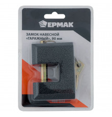 Навесной замок ЕРМАК "Гаражный" 90 мм 468-033
