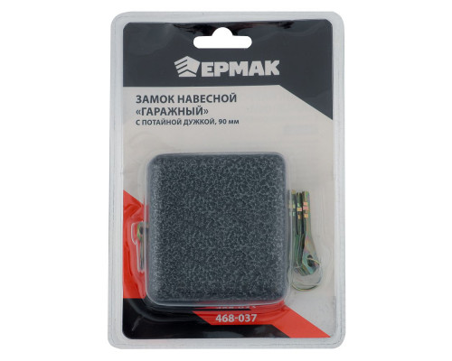 Навесной замок ЕРМАК "Гаражный", с потайной дужкой, 90 мм KD-90 468-037
