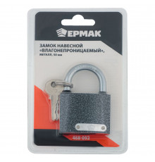 Навесной замок ЕРМАК Влагонепроницаемый металл, 50 мм 468-092