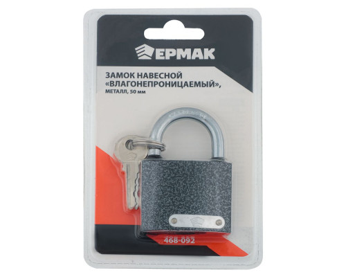 Навесной замок ЕРМАК Влагонепроницаемый металл, 50 мм 468-092