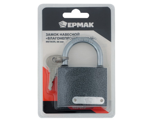 Навесной замок ЕРМАК Влагонепроницаемый металл, 66 мм 468-093