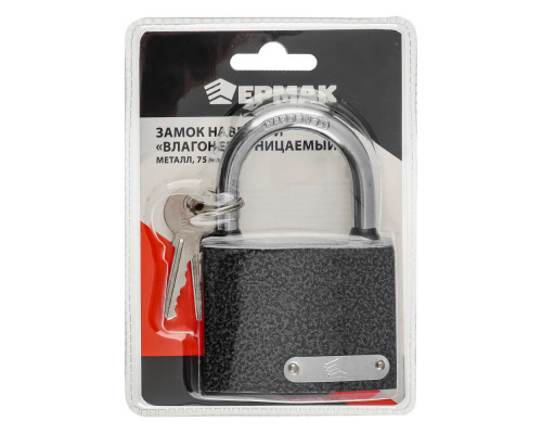Навесной замок ЕРМАК "Влагонепроницаемый", металл, 75 мм 468-094