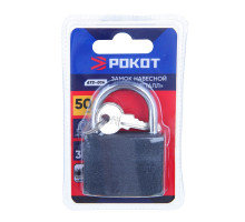 Навесной замок РОКОТ Серый металл 50 мм 673-014