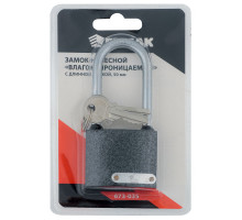 Навесной замок ЕРМАК Влагонепроницаемый с длинной дужкой, 50 мм 673-035