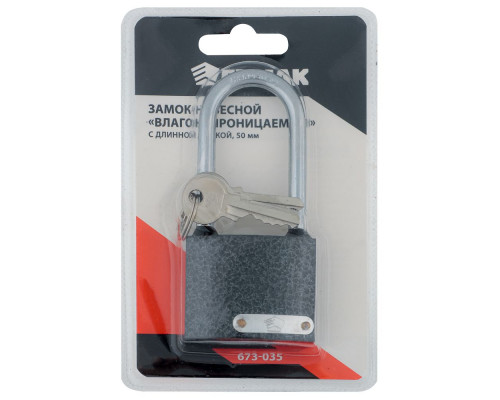 Навесной замок ЕРМАК Влагонепроницаемый с длинной дужкой, 50 мм 673-035
