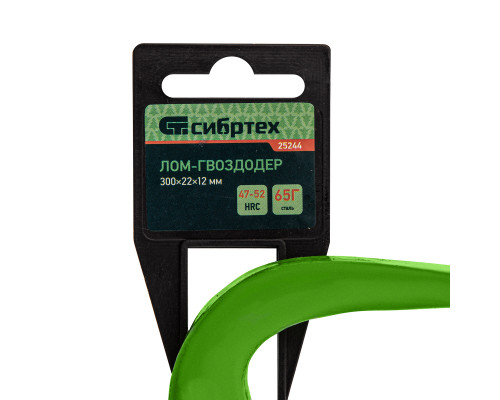 Лом-гвоздодёр СИБРТЕХ 300x22x12 мм 25244