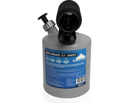 Паяльная лампа VertexTools ЭЛЬБРУС 1.5 л 0845-1,5