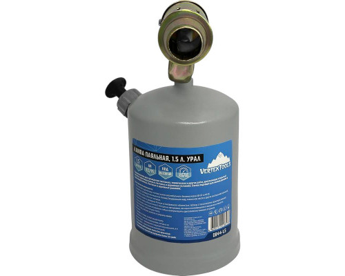 Паяльная лампа VertexTools 1.5 л. УРАЛ 0844-1,5