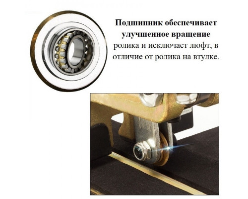 Роликовый резец для плиткореза DLT Standard 1161