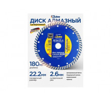 Диск алмазный отрезной TURBO STAHLBETON 180х22.2 мм, 2.6х10 мм KATANA KUBIS 07-04-2180