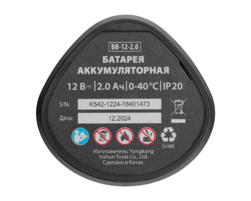 Дрель-шуруповерт аккумуляторная бесщеточная MTX CDB-BL-12, Li-Ion, 12 В 26184