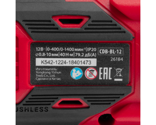 Дрель-шуруповерт аккумуляторная бесщеточная MTX CDB-BL-12, Li-Ion, 12 В 26184