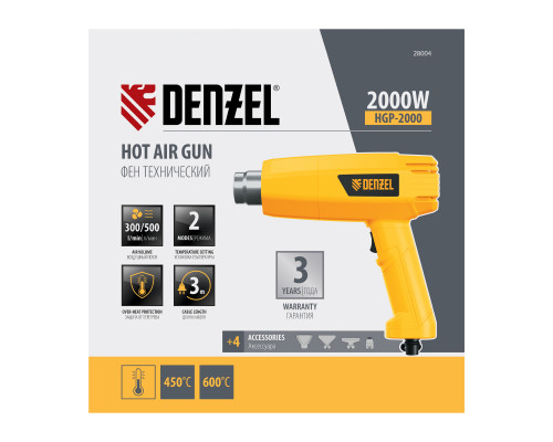 Фен технический Denzel HGP-2000, 2000 Вт, 2 режима 28004