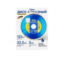 Диск алмазный отрезной KERAMIK 125х22.2 мм, 2.0х5 мм KATANA KUBIS 07-04-0125