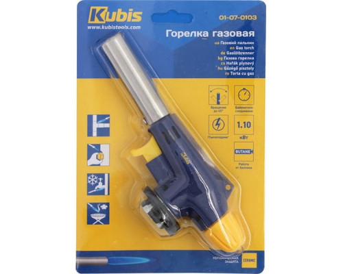 Горелка газовая KUBIS с пьезоподжигом, 1300*С, длина 175 мм 01-07-0103