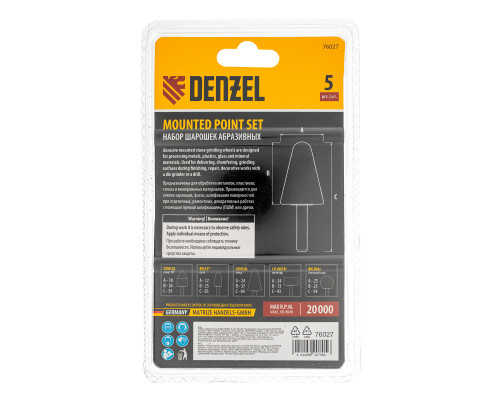 Набор шарошек для дрели (ПШМ) 5 шт Denzel 76027