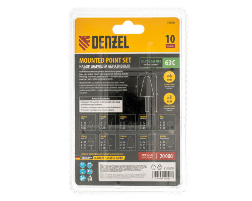 Набор шарошек для дрели (ПШМ) 10 шт Denzel 76028