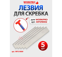 Лезвия для скребка WORKPRO 89 мм, 5 шт WP219002