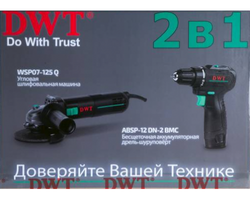 Набор электроинструмента DWT (ABSP-12 DN-2 BMC+WSP07-125 Q) SET-1-DWT