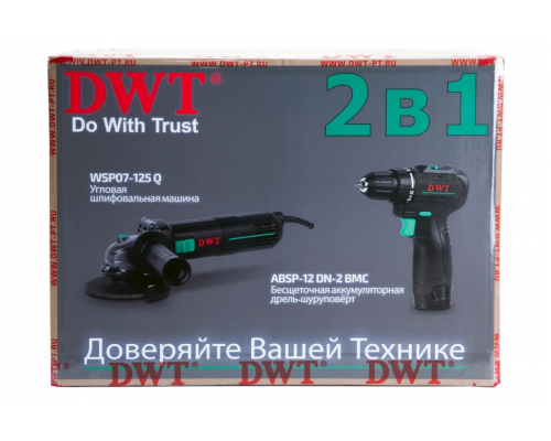 Набор электроинструмента DWT (ABSP-12 DN-2 BMC+WSP07-125 Q) SET-1-DWT