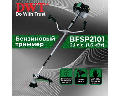 Триммер бензиновый DWT BFSP2101