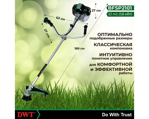 Триммер бензиновый DWT BFSP2101