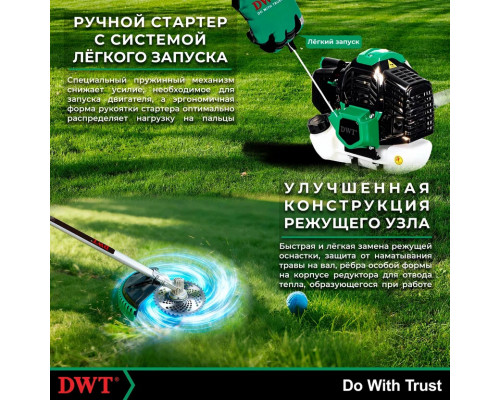 Триммер бензиновый DWT BFSP2101