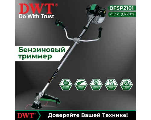 Триммер бензиновый DWT BFSP2101