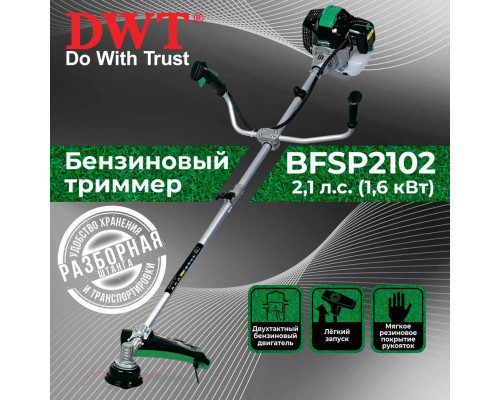Триммер бензиновый DWT BFSP2102