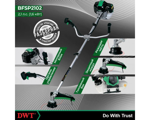 Триммер бензиновый DWT BFSP2102