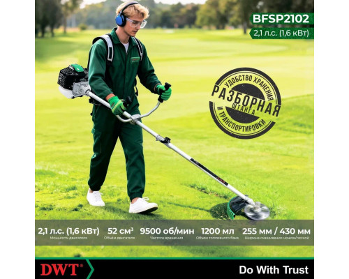 Триммер бензиновый DWT BFSP2102