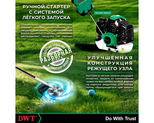 Триммер бензиновый DWT BFSP2102