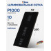 Сетка шлифовальная SIC P1000, 115х280 мм, 10 шт Kubis 07-00-1100