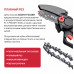 Цепь пильная для аккум пил P.I.T. ADVANCE 1/4"-1,1-28 зв, шина 4" для PKE20H-100A ASCH01-0428R