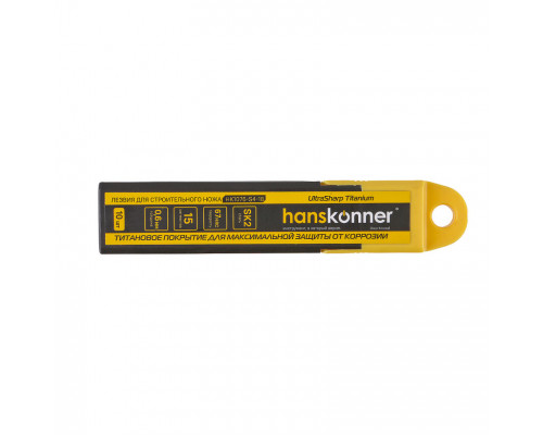 Лезвия Hanskonner 18 мм,10 шт, SK2, титановое покрытие HK1076-S4-18
