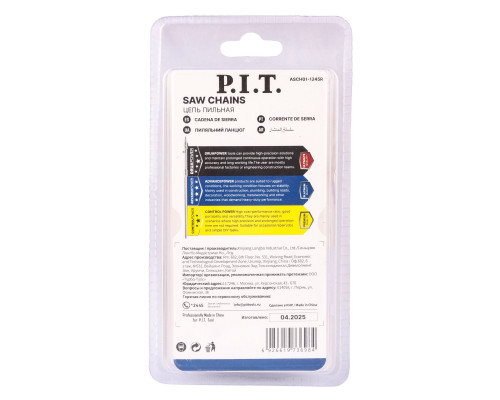 Цепь пильная для аккум пил P.I.T. ADVANCE 3/8"-1,3-45 зв, шина 12", для PKE20H-300A ASCH01-1245R