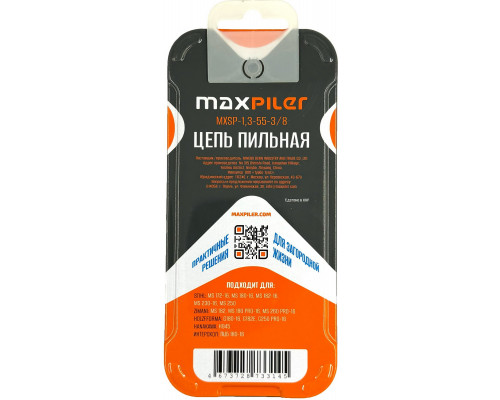 Цепь пильная MAXPILER MXSP-1,3-55-3/8