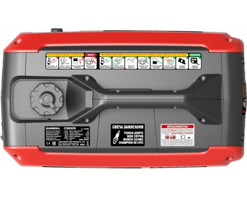 Генератор инверторный SUNREKA G1800iS 211023
