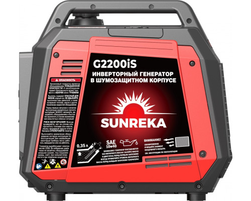 Генератор бензиновый SUNREKA G2200iS инверторный 211014