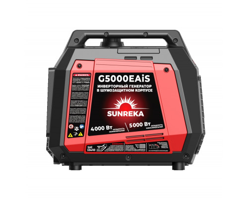 Генератор бензиновый SUNREKA G5000EAiS инверторный 211033