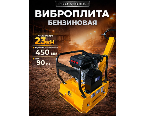 Виброплита 90 кг, 23 кН (Loncin) без бака TOR C-90 1049243