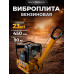 Виброплита 90 кг, 23 кН (Honda) без бака TOR C-90 1049242