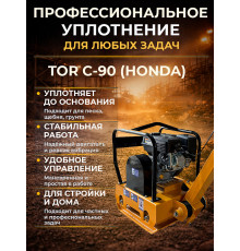 Виброплита 90 кг, 23 кН (Honda) без бака TOR C-90 1049242
