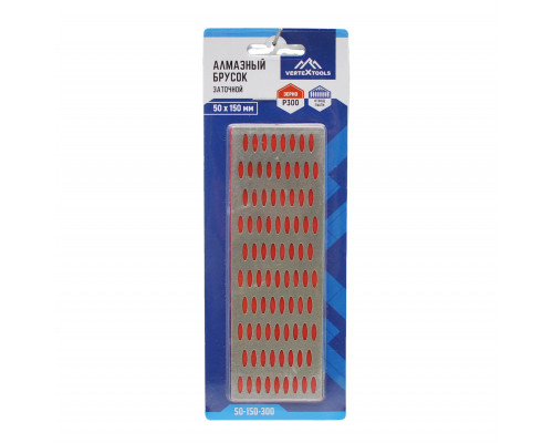 Заточной алмазный брусок Vertextools 50х150 мм Р300 50-150-300
