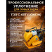 Виброплита 65 кг, 15 кН (Loncin), бак, колесный комплект TOR C-60Т 1049241