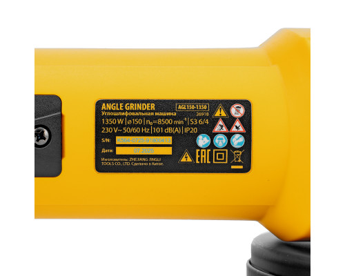Углошлифовальная машина Denzel AGL150-1350 26918