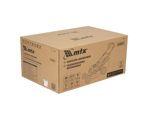 Газонокосилка бензиновая MTX GL46SP-K 58837